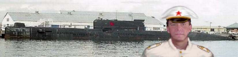 Submarine